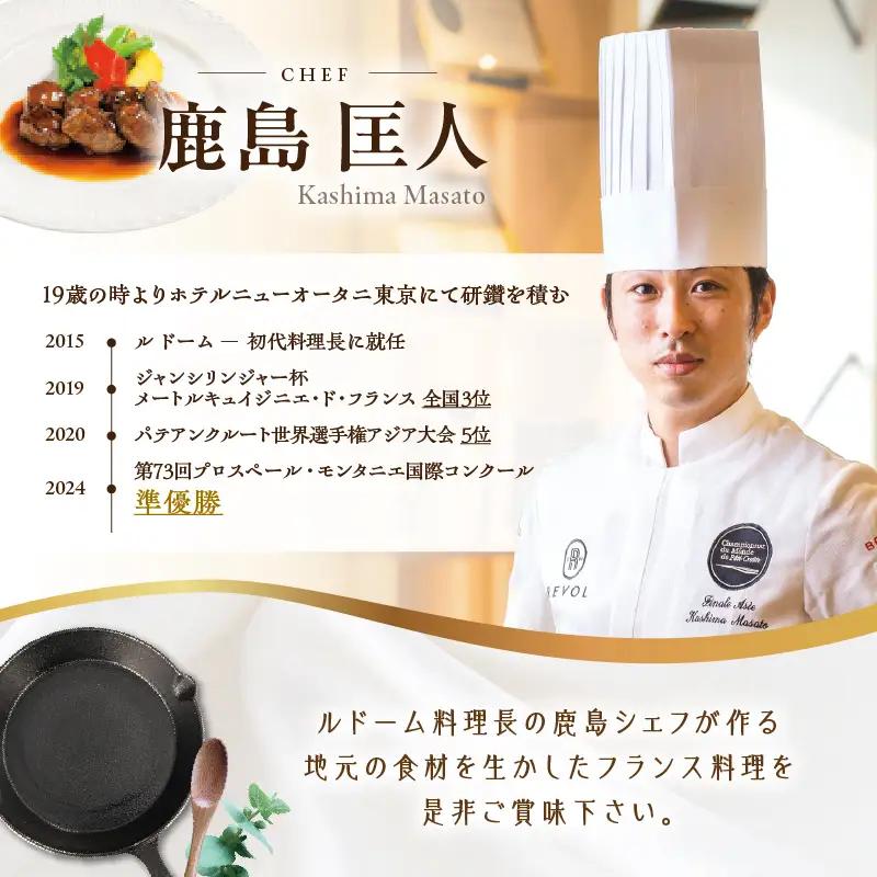 【 予約制 】 山形屋 レストラン ルドーム ランチ・ディナー ペアチケット （10,000円×2名） K326-FT002_02
