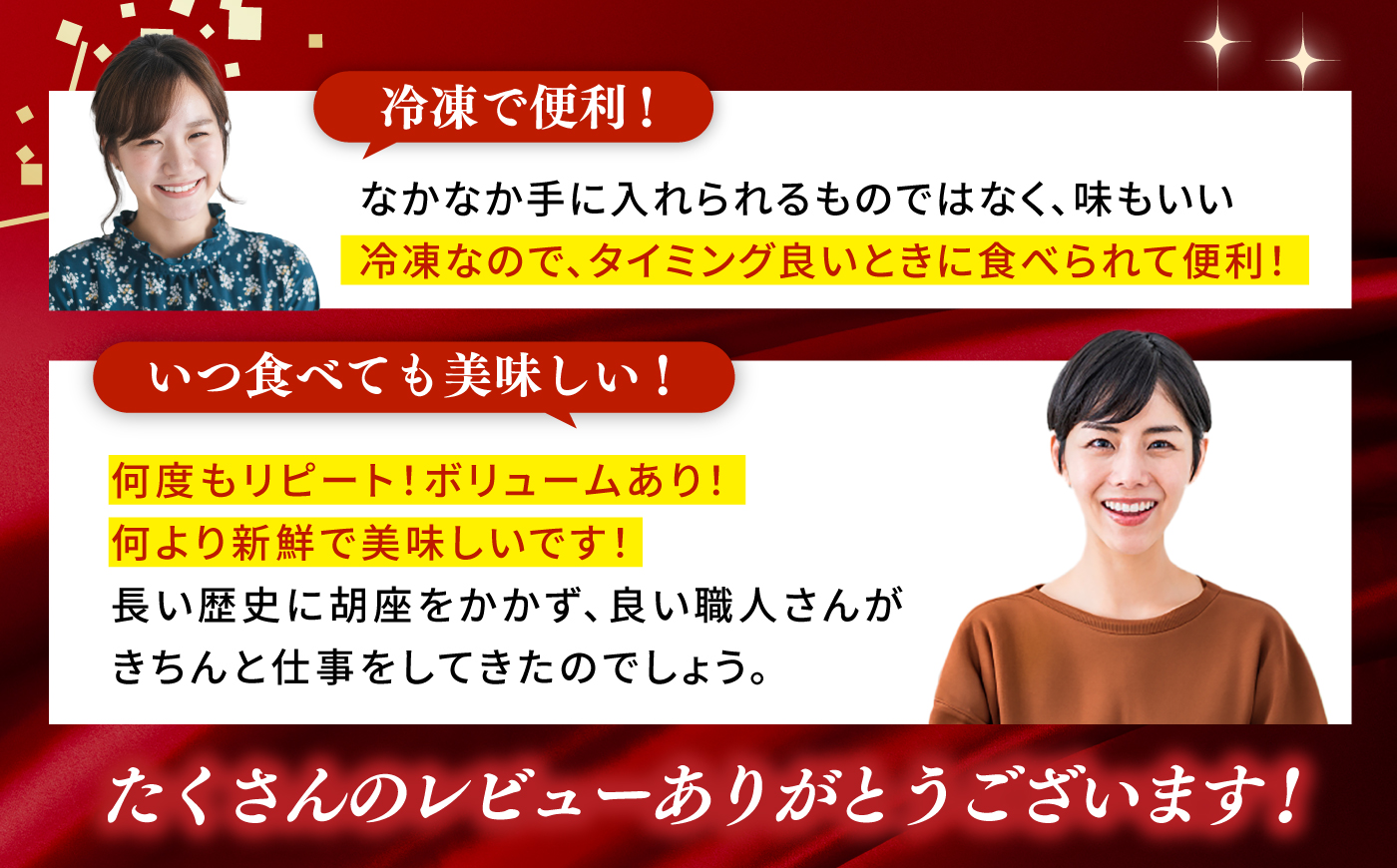 土佐料理司本店 炭火焼き 特大 鰹たたき 2節（約1kg）セット（8名から10名分） / かつお 鰹 カツオ かつおのたたき 高知市【株式会社土佐料理司】 [ATAD096]