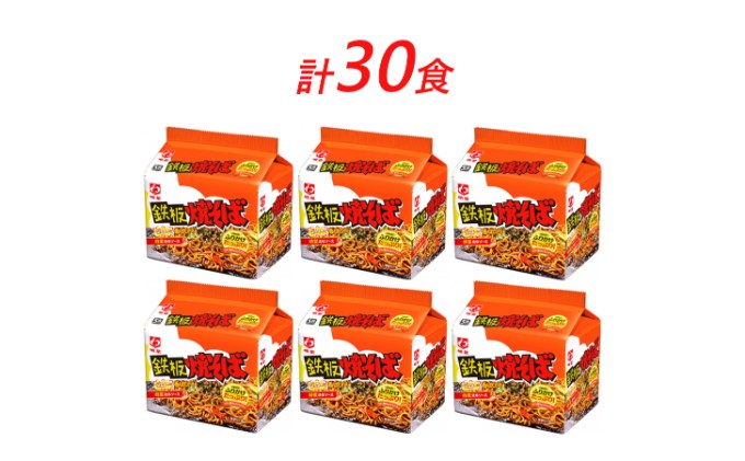 インスタント 鉄板焼そば 明星食品 袋麺 30食 セット 焼きそば 即席めん 即席麺 やきそば 明星焼きそば インスタント焼きそば 詰め合わせ ラーメン インスタント食品 保存食 防災 防災グッズ 