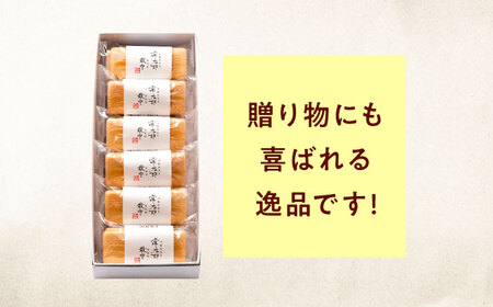 和菓子 常太郎（6入）[BAFL055]和菓子