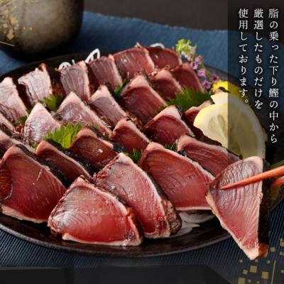 ふるさと納税 室戸市 厳選かつおの完全わら焼きたたき【1節入り】 |  | 01