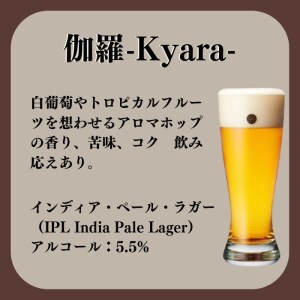 コエドビール 伽羅 24缶セット | 地ビール クラフトビール  地ビール 埼玉県 東松山市