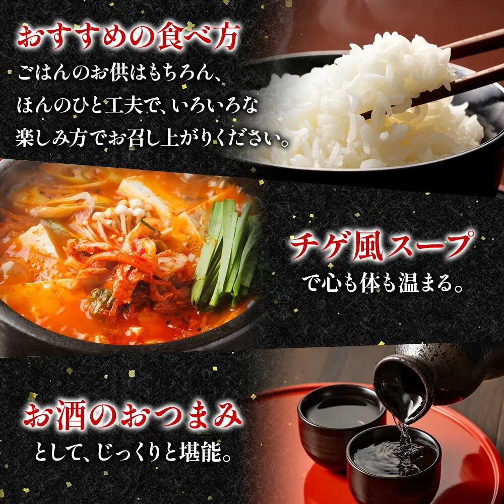 ホタテ・イカチャンジャ 100g×3個セット 瓶詰 小分け おつまみ ほたて ホタテ 帆立 いか イカ ピリ辛 旨辛 ご飯のお供 ごはんのお供 冷凍 数量限定 送料無料 ギフト 北海道 弟子屈町 29