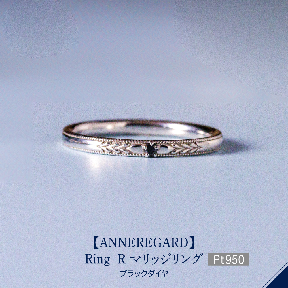 【ANNEREGARD】Pt  Ring – R マリッジリング