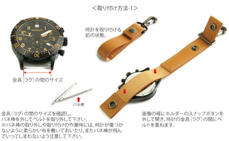 ぬめ革の時計ホルダー／Type-A（幅：20mm）腕時計 レザー ホルダー 吊り下げ ブラック キャメル バンナイズ VanNuys キャメル