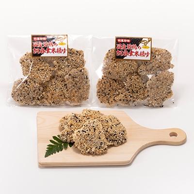 ふるさと納税 板野町 若鶏の胡麻玄米揚げ　26g×5枚×3P