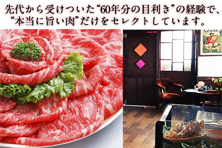 馬刺し特選大トロ 約100g 専用醤油1本(150ml)付き  刺身 肉のみやべ 熊本県御船町《90日以内に出荷予定(土日祝除く)》 贈答用 ギフト st-p