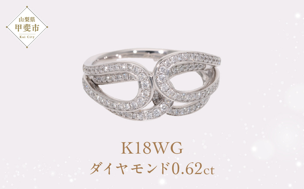 
K18 18金 ダイヤモンド クロスリング WG ホワイトゴールド 指輪 ジュエリー 人気 おすすめ レディース ダイヤ0.62ct カラット 白 ホワイト 山梨県 甲斐市 AQ-163 SJ-479

