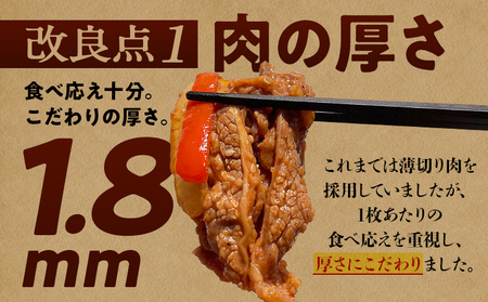 ＜準備が整い次第順次発送＞牛肉 切り落とし（プルコギ味）500g×6p　3kg 