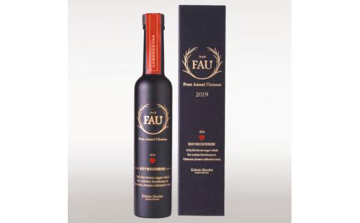 
【20本限定】黒糖焼酎　FAU(ファウ) (300ml) 44度　1本
