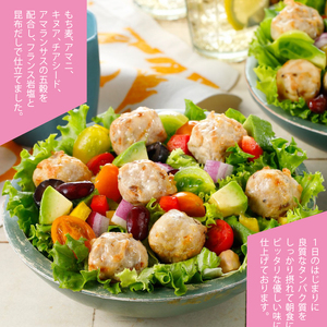スーパーフードボール 100g × 8パック 鶏肉 合鴨 コラーゲン 