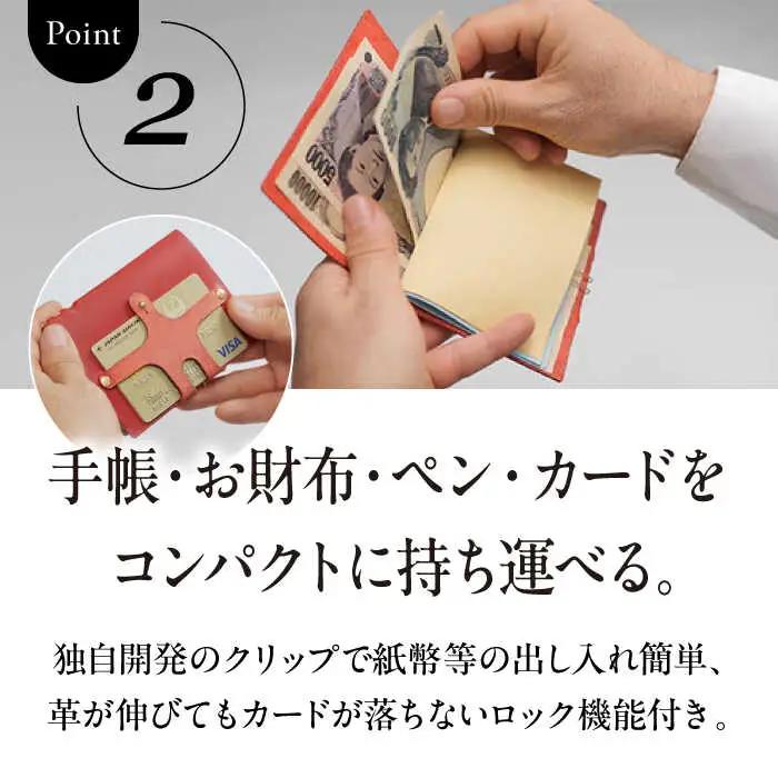 【数量限定】A4メモウォレット【イタリアンレッド】／ メモ ウォレット [ASAZ006]