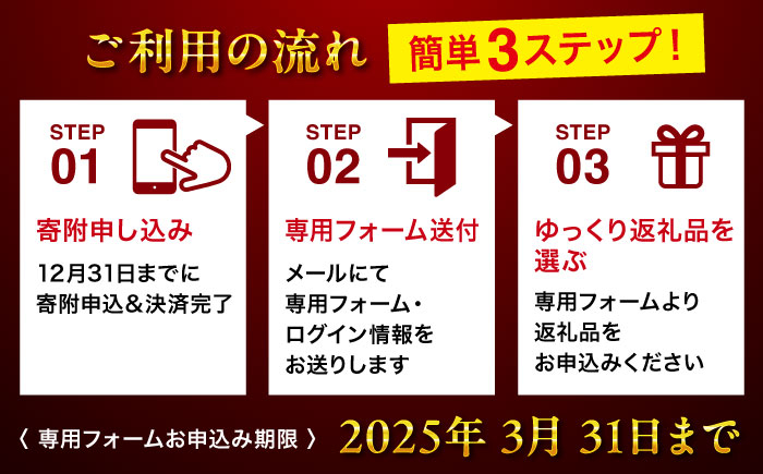 大洲市ふるさとギフト