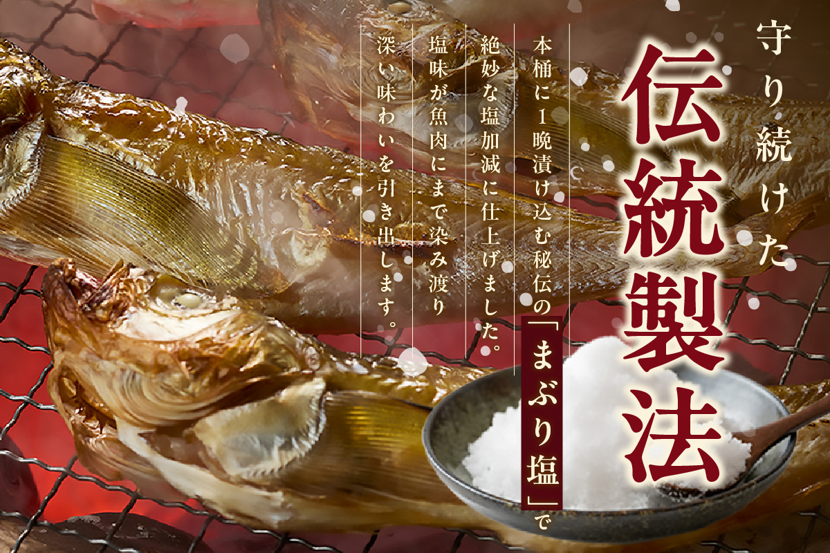 干ハタハタ1kg　08-08　