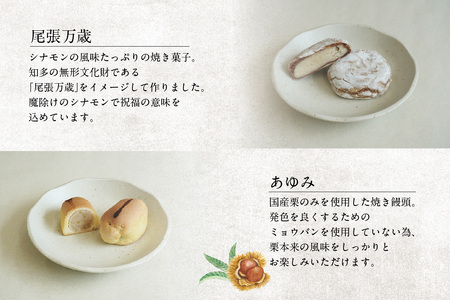 【お中元　内熨斗対応可能】郷土菓子　詰め合わせBセット 和菓子 最中 もなか どら焼き どらやき 詰合せ 詰合せ 詰め合わせ 土産 手土産 おみやげ ギフト 贈り物 プレゼント お菓子 おやつ スイー