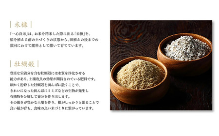 【令和7年産】 【定期便全3回】 真庭市産コシヒカリ 牡蠣殻栽培 白米 ５kg×３回 岡山県 【takenaka005-02-tkb03】