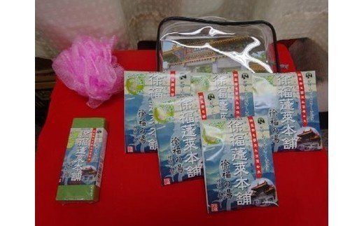 
徐福関連商品　美容セット
