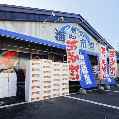 ふるさと納税 根室市 【年内配送可】★根室海鮮市場＜直送＞真たら切身30切 A-28115 |  | 01