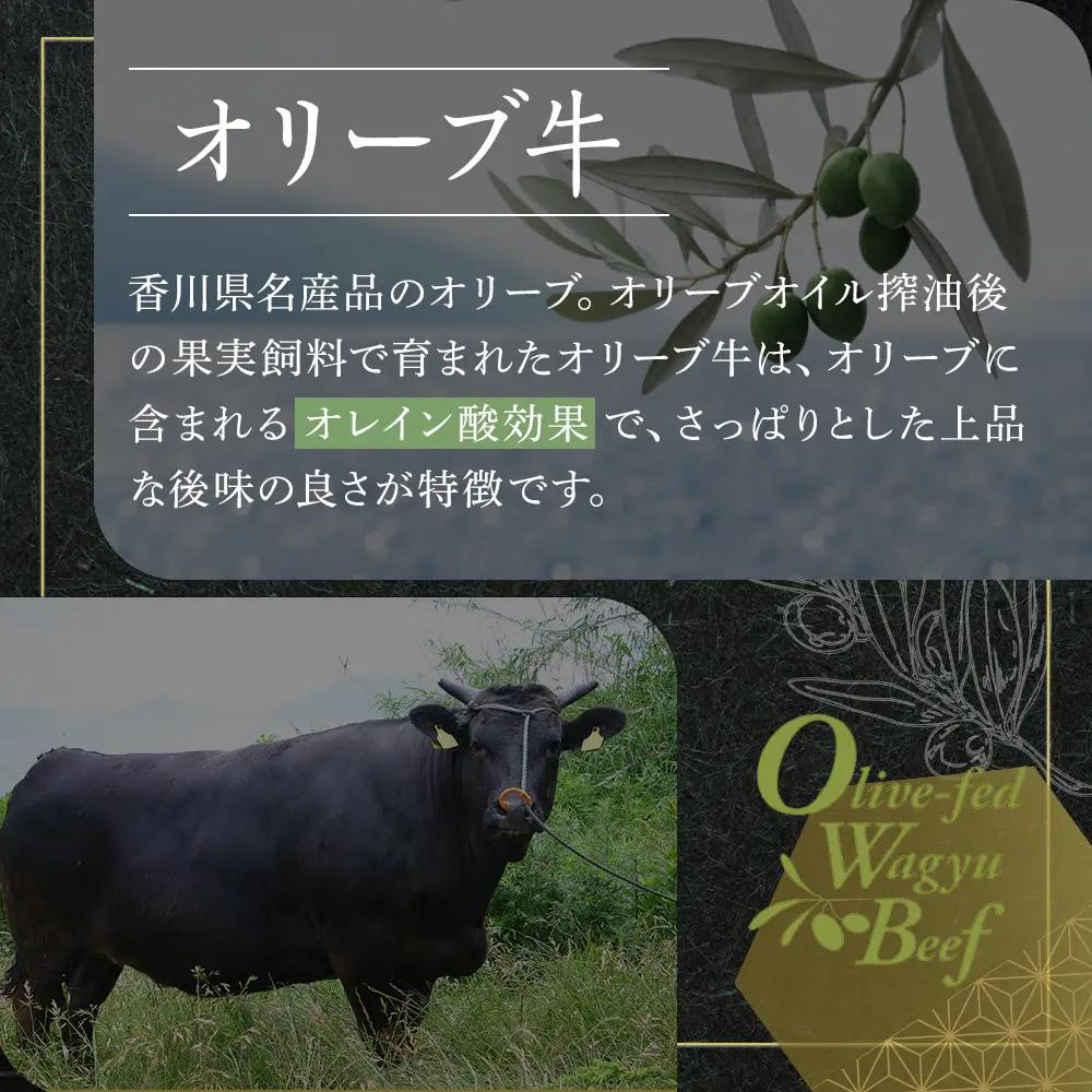 オリーブ牛　赤身焼肉用　1500g | 赤身 焼肉