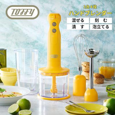 ふるさと納税 江東区 TOFFY　ハンドブレンダーK-HBD1　カラー:カナリアイエロー【kt072-016-3】