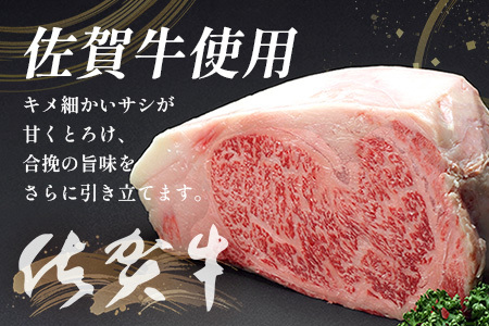 お肉屋さんの佐賀牛入り 国産 生ハンバーグ 計1.2kg (120g×10個) 国産 牛肉 豚肉 100％ 使用 個包装 ハンバーク 冷凍 小分け 真空パック お弁当 惣菜 冷凍食品 おかず ふるさと