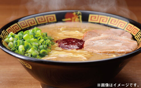 一蘭ラーメン生麺セット 3食×2個 糸島市 / 一蘭[AMB014]