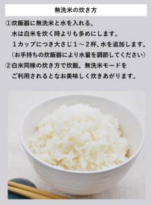 無洗米 コシヒカリ 2kg 【真空包装】
