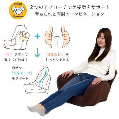 ふるさと納税 坂戸市 産学連携 美姿勢サポート座椅子3 ブラウン |  | 01