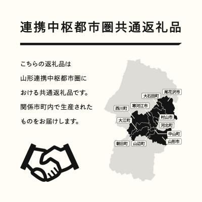 ふるさと納税 山辺町 【2026年6月中旬〜6月下旬頃に発送予定】雪若丸 精米 10kg tf-ywsxb10-6s |  | 03