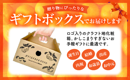 宮崎県産 まる搾りみかんジュース 手渡しギフトボックスB 130ml×12本 ジュース オレンジ 飲料