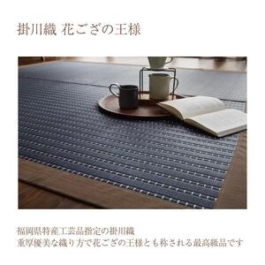 掛川織 ラグ 粋 ブラウン 190×190cm
