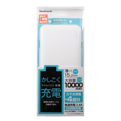ふるさと納税 海老名市 (オウルテック) 薄くてわずか15.2mm　かしこく充電　 モバイルバッテリー ホワイト |  | 01