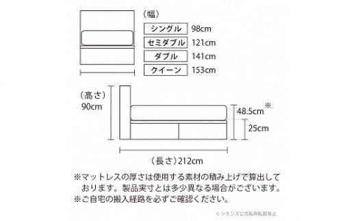 AW62【シモンズ】シングルベッド　BSボックス?　引出付/BSゴールデンバリューAB2111A　グレージュ