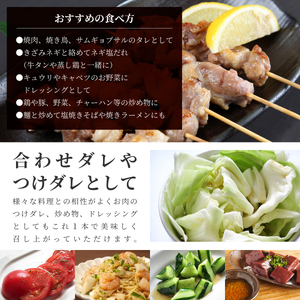 至高の宴 黄金の香味だれ 150ml×6本 ジャパンフードセレクショングランプリ受賞 塩だれ 焼き肉のたれ 焼肉 バーベキューソース 肉 BBQ キャンプ アウトドア お土産 お歳暮 ギフト 調味料 