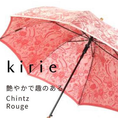 ふるさと納税 都留市 創業150年以上の傘専門店が作る【婦人長傘】赤系・鮮やかさが際立つ洗練された晴雨兼用傘 |  | 01