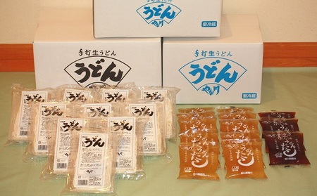 手打ち生うどん「大箱 1番」20人前 かけ出汁・つけ出汁付き 麺類 手打ちうどん 細麺うどん 柳川うどん ランチ 夕飯 グルメ 和食 食べ物 食品 
