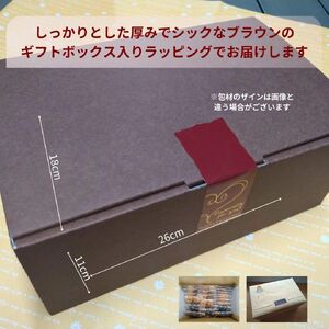 すいようや クッキーギフト 17種 45枚入り 水曜屋 岩手県 北上市 D0430 無添加 無香料 無着色 クリスマス バレンタイン ホワイトデー 誕生日 母の日 父の日 敬老の日 プレゼント ギフト