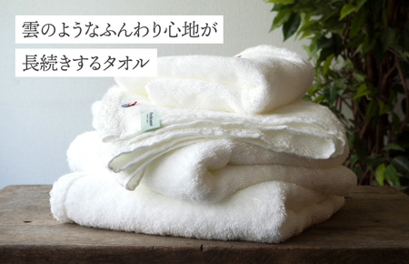 （今治タオルブランド認定品）贅沢雲ふわ吸水タオル フェイスタオル 6枚セット ホワイト【I003320FT6W】 