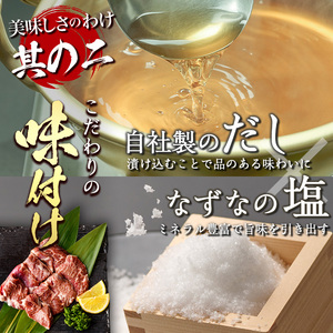 プライム牛 塩ハラミ(計600g) 小分け 牛肉 肉 ハラミ 牛はらみ 味付け 焼肉 塩 BBQ 冷凍 大分県 佐伯市【DH296】【(株)ネクサ】