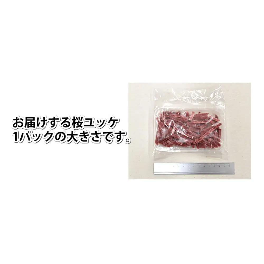 馬刺しユッケ 3人前 約150g （ 約50g × 3パック ） 熊本直送 馬肉 お肉 肉 ニク にく 馬 ユッケ タレ付き おつまみ 晩酌 酒の肴 冷凍