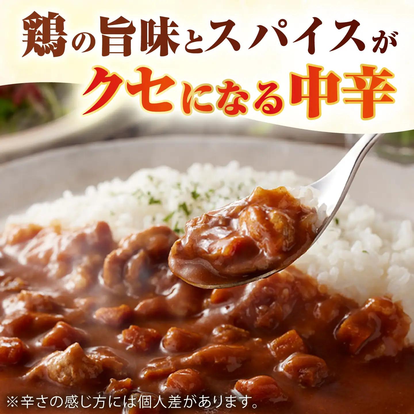 カレー 糸島どりもも肉（24食入） [ACD010] カレー チキンカレー レトルトカレー 常温 