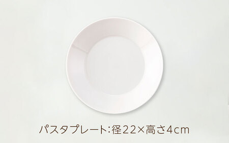 【美濃焼】HAPPY DINING パスタプレート×ボウル 色が選べる 6点セット【山加商店】パスタプレート ボウル プレート(YMK120)[MEB047]