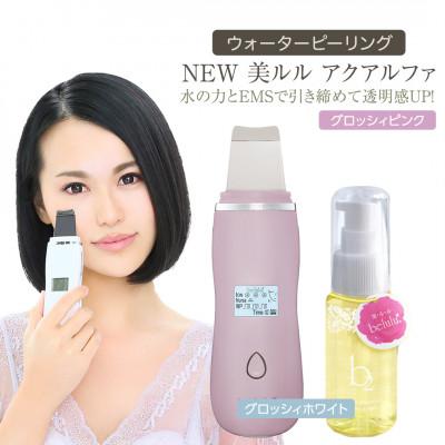 ふるさと納税 つくばみらい市 超音波 ウォーターピーリング 【 NEW 美ルル アクアルファ 】 グロッシィピンク