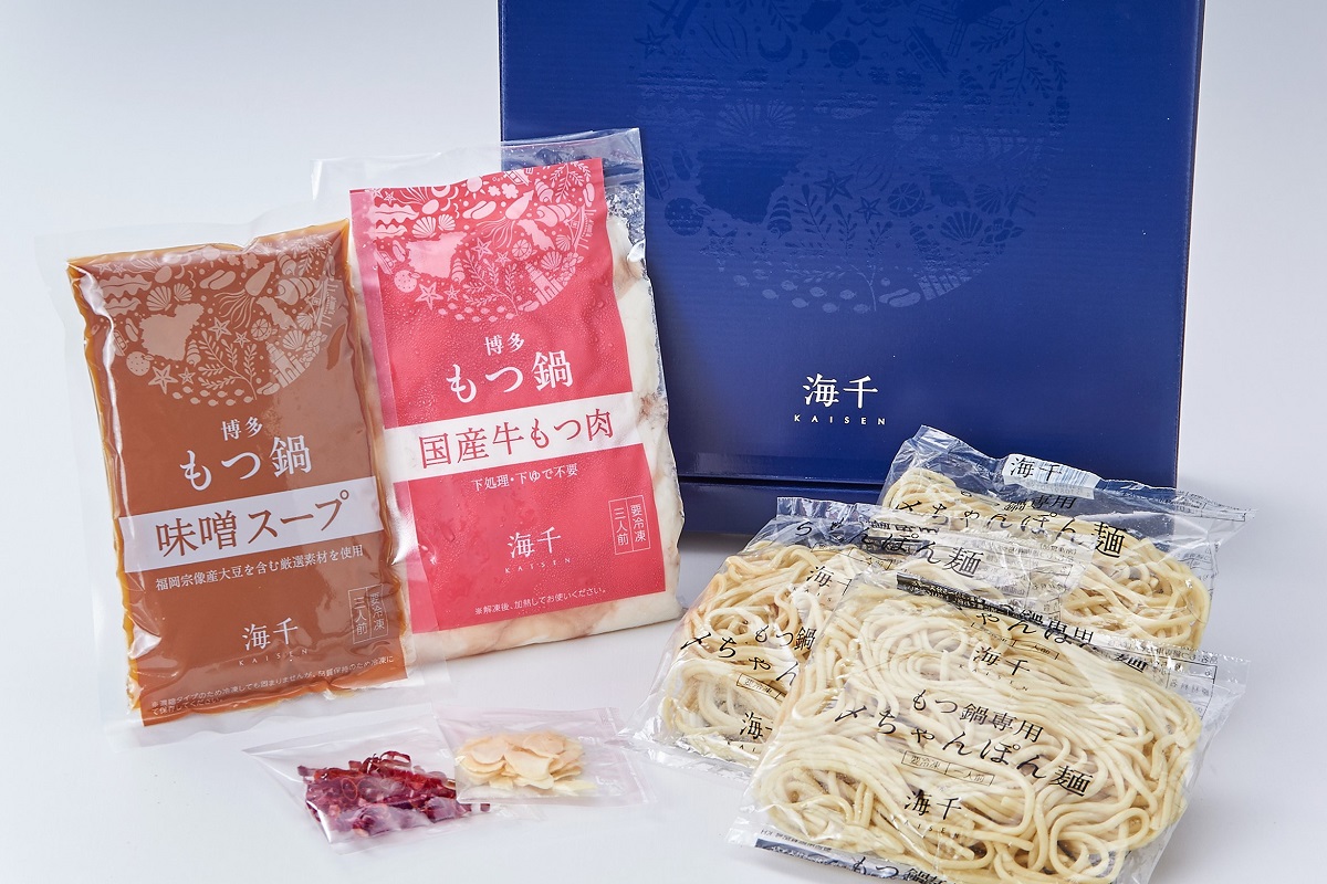 AU-050-2 【海千】博多もつ鍋・味噌味（2～3人前）