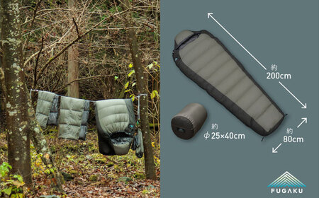 【FUGAKU】マミー型 ダウンシュラフ 650g MUMMY SLEEPING BAG (グレー×ブラック) [JDH107]