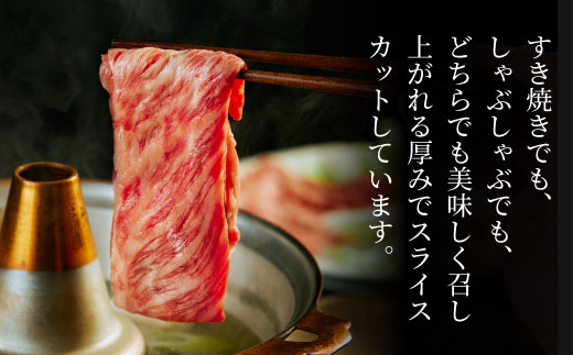 飛騨牛 ロースまたは肩ロース すき焼き・しゃぶしゃぶ用 360g 牛肉 和牛 肉 ロース 肩ロース カタロース すき焼き しゃぶしゃぶ 贅沢 霜降り 鍋 養老ミート