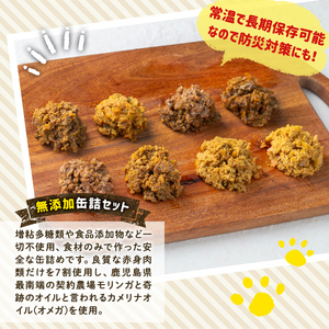 a1063-F 【12回定期便】＜増粘多糖類・食品添加物不使用＞愛犬用無添加缶詰 馬ウェットフード6缶×12回(1缶約140g・合計約10.08kg)【Nフードサービス】姶良市 馬 ペット おやつ ご