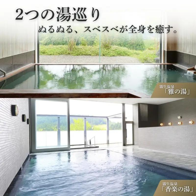 旅行 【平日限定】青山ホテル洋室　1泊2食付き ペア宿泊券【ayma0002】