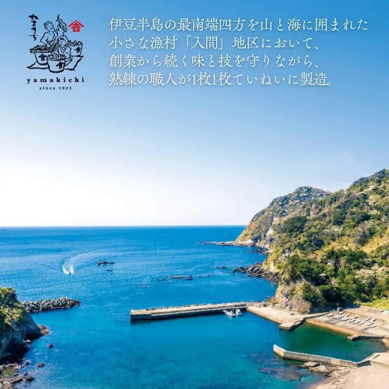 アジの干物セット 【 干物 訳あり 】