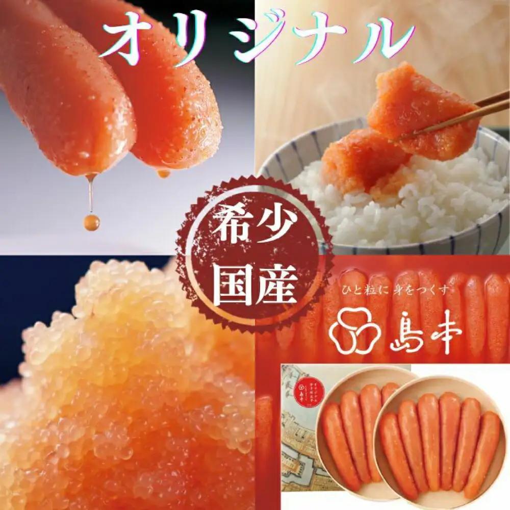 明太子 希少国産卵・無着色オリジナル辛子明太子一本物400ｇ×2段(計800ｇ)めんたいこ 明太子 [ABCR007]
